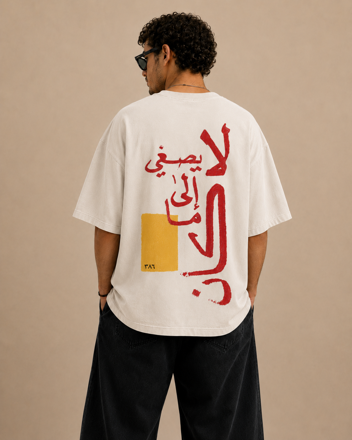 T-shirt Oversize Écru "Calligraphie Arabe"